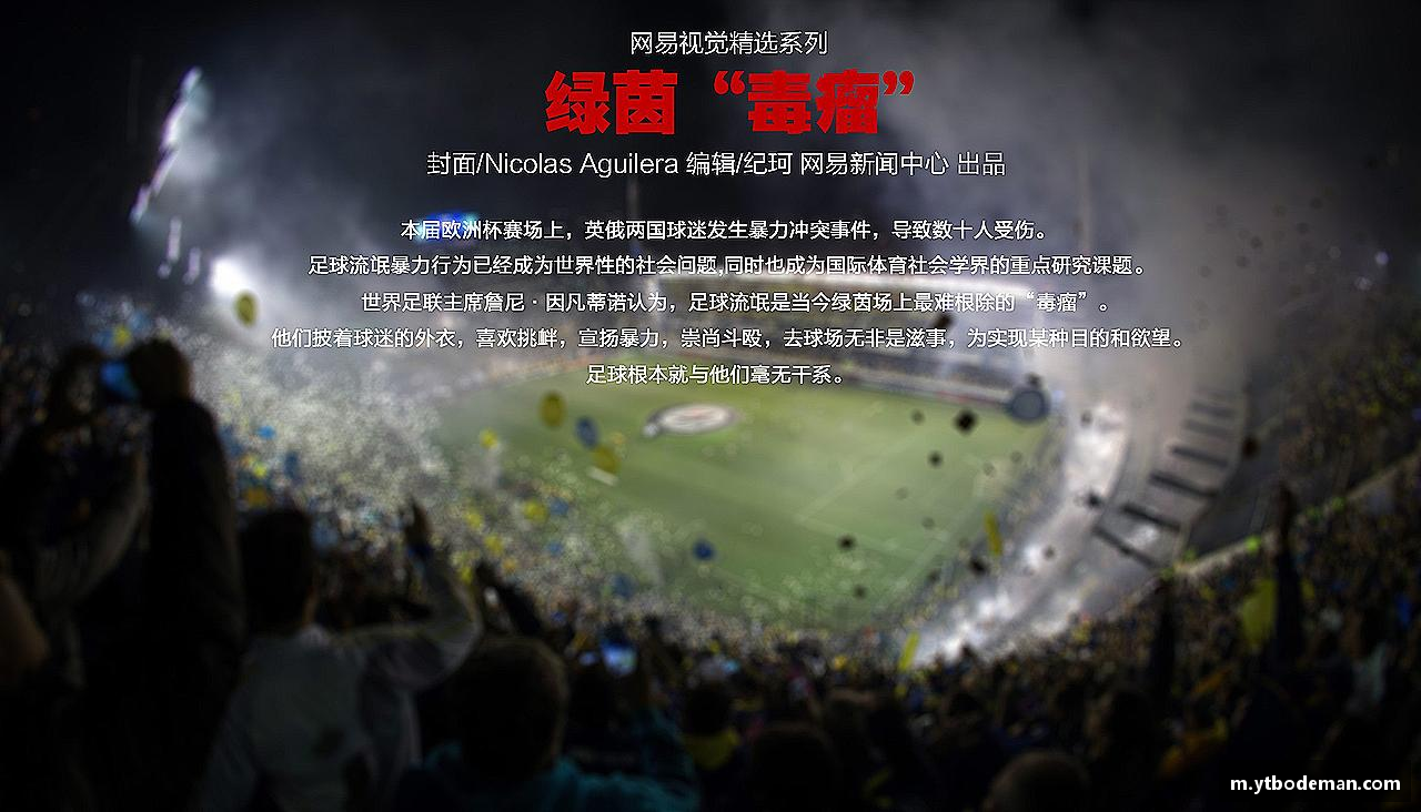 敢为人先，创造传奇！